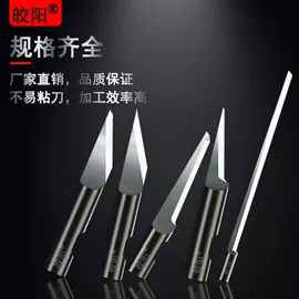 铣刀;机用锯片;螺纹刀具