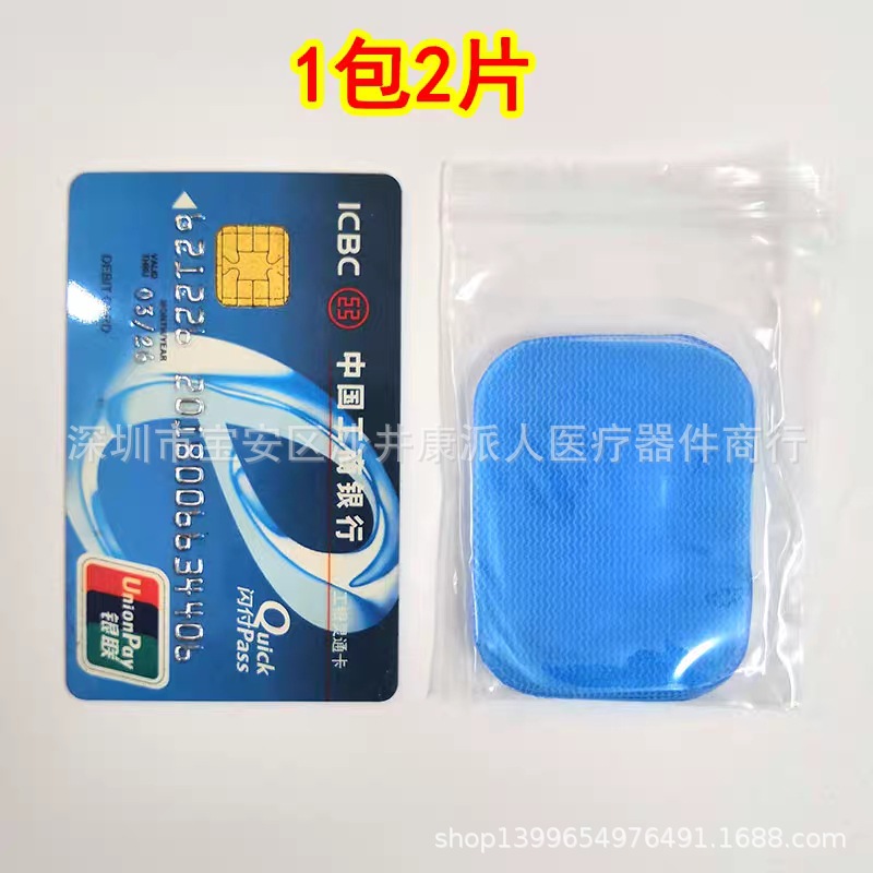 2020年产品图851485670