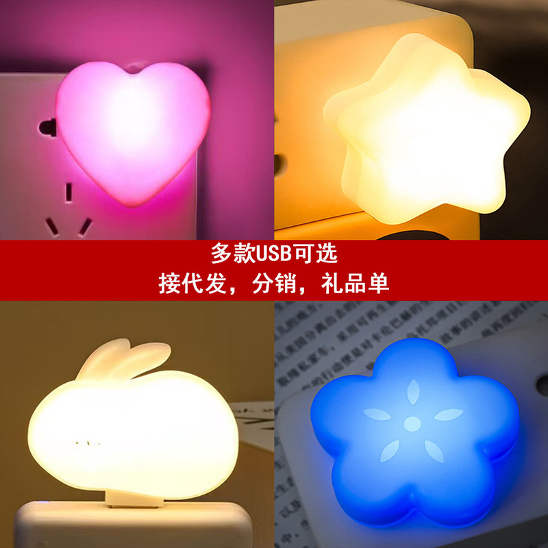 USB Star Night Light Mini Student Dormitory Bedside White Warm Blue Pink Purple Light Energy-Saving Lamp Portable Cross-Border Foreign Trade