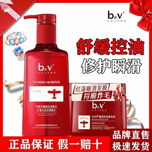 b2v�t��ֹ�Wȥмϴ�lˮ�o�l�����b�^Ƥ�������ɟo������Ůϴ�^��