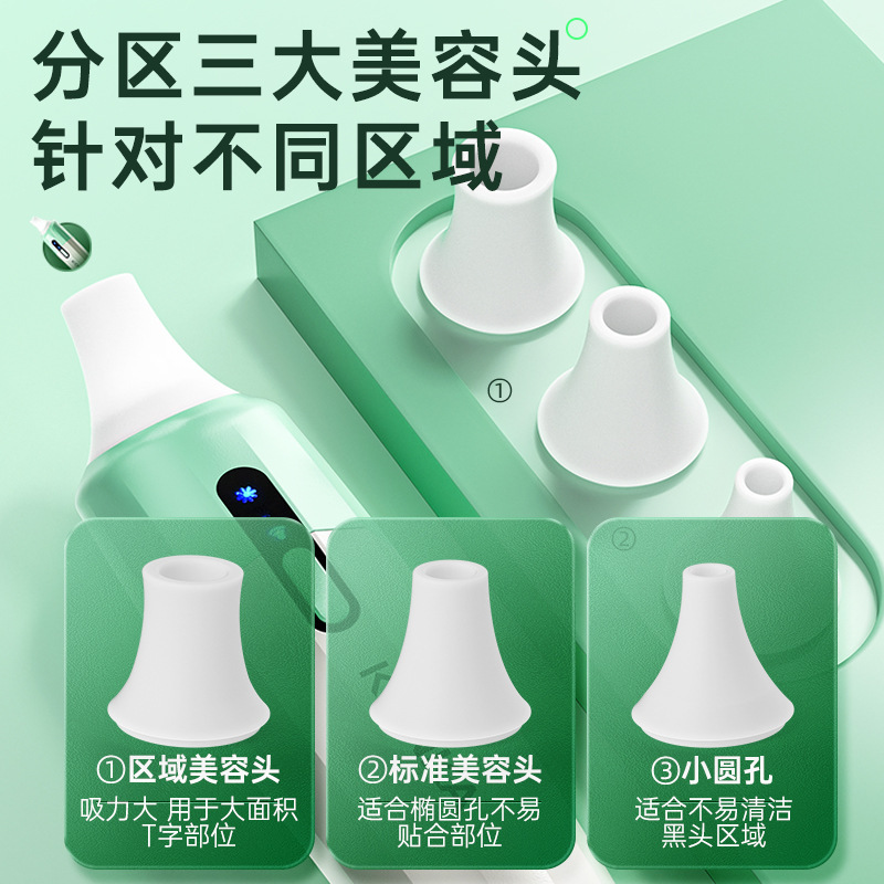 Konka 電動にきび抽出器、にきび除去と黒ずみ吸引、ビジュアルにきび除去器、毛穴クリーナー|undefined