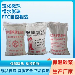 ����΢����ˮ���齨�B���⠝�������ۺ���o�C�p���ϱ���ɰ�{