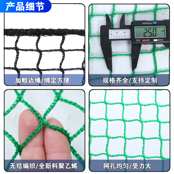PE polyethylene knotless tennis court Naughty castle ski resort…