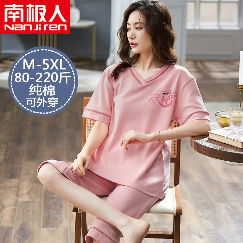 Pijamas traje de primavera/verano para mujer verano nuevo Algodón puro Primavera/otoño estudiante de algodón de manga larga estilo coreano ropa para el hogar suelta