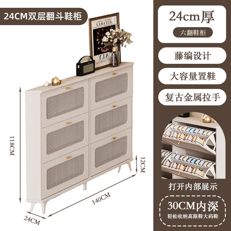 家用超薄翻斗玄关柜复古藤编鞋柜入户门口靠墙大容量客厅收纳柜子|undefined