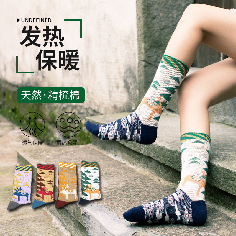 Self-heating socks heating cold-proof women's socks autumn and winter mid-calf socks warm heat storage ins tide socks double needle women's socks high Self-heating socks heating cold-proof women's socks autumn and winter mid-calf socks warm heat storage ins tide socks double needle women's socks high