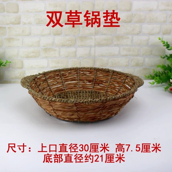 Double grass pot holder 30*7.5*21 [Dark version]