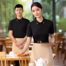 夏季纯色酒店工作服短袖印LOGO高端西餐厅餐饮企业服务员工Polo服