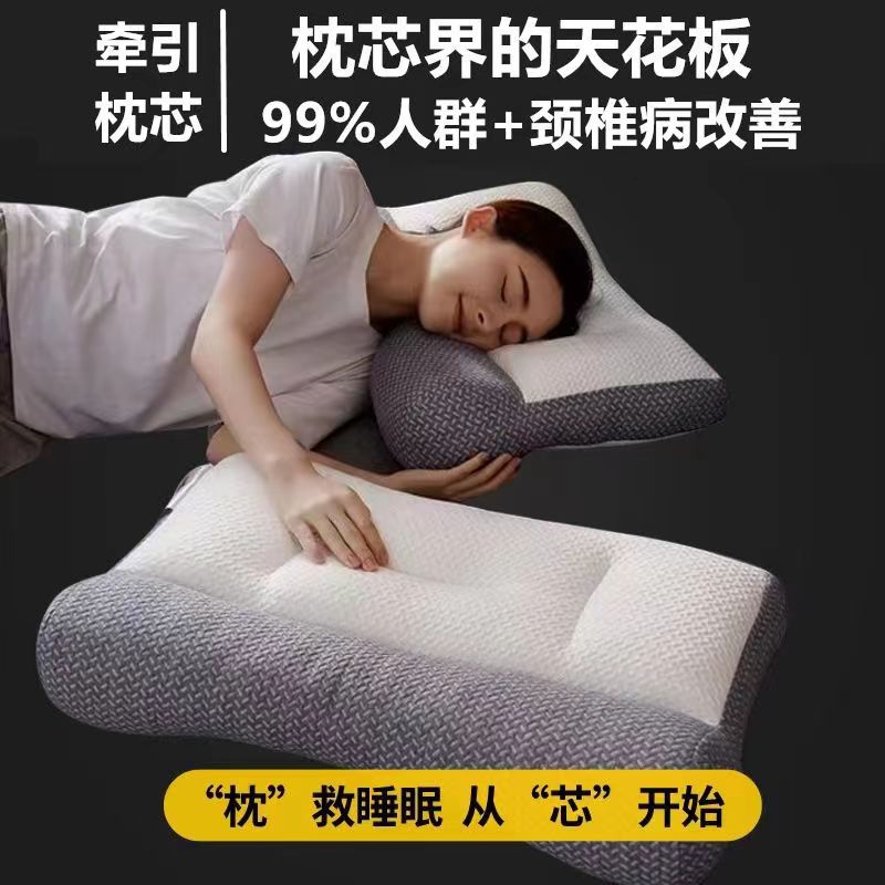 现货 深度睡眠颈椎反牵引枕头芯一对成人专用抗疲劳保健枕芯一只