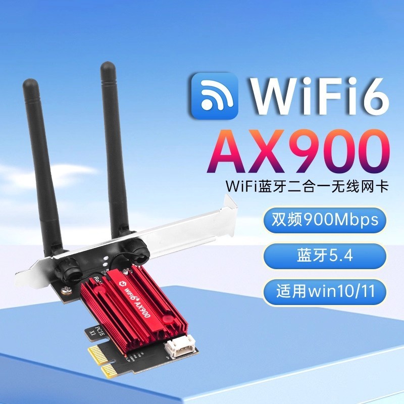 Win/Linuxデュアルバンド5G高速デスクトップpciワイヤレスカード内蔵ギガwifiレシーバーax210|undefined