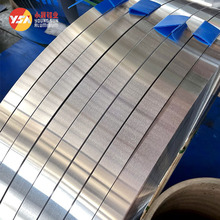 鋁帶工廠 13567系純鋁鋁合金 氧化分條分切鋁帶廠家 寬度厚度齊全