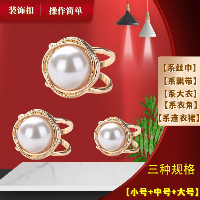Многофункциональная пряжка для шарфа и пальто, с жемчугом и розой, для шелковых и кашемировых шарфов и шерстяных изделий
