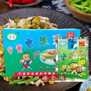 ���Sѩ����138g*50���b��������ѩ��ޮ�̲��u���ݲ��������l