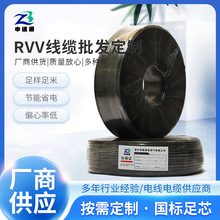 無氧銅rvv軟護套線黑色絕緣4*1平方電源線家裝電器控制電力電纜