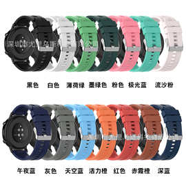 适用于华为watch GT 2 42mm 46mm硅硅胶表带纯色表带银扣黑扣表带
