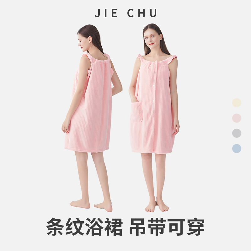 Household Bath Skirt, Bathroom Women's Towel, Soft and Skin-Friendly, New Bathrobe, Bath Towel, Adult Quick-Drying Home Wear, Absorbent Pajamas