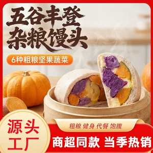 山东海纳玖鼎食品有限公司