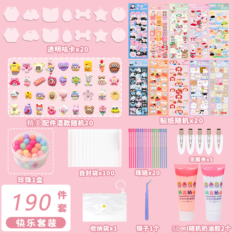 Juego de pegatinas de mano de tarjeta de goma de crema para niños, caja de regalo hecha a mano con láser de bricolaje, paquete de material hecho a mano para niñas