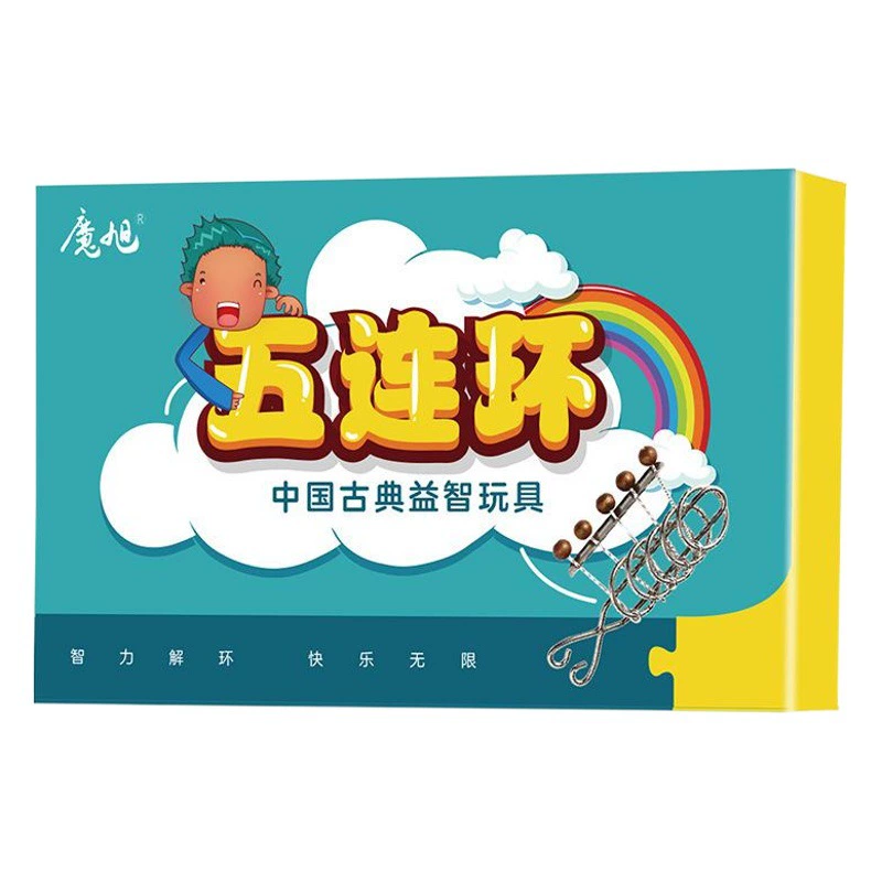 Классические развивающие игрушки, пятизвенные студенческие игрушки, детские интеллектуальные разблокирующие девять звеньев серии, 5 звеньев