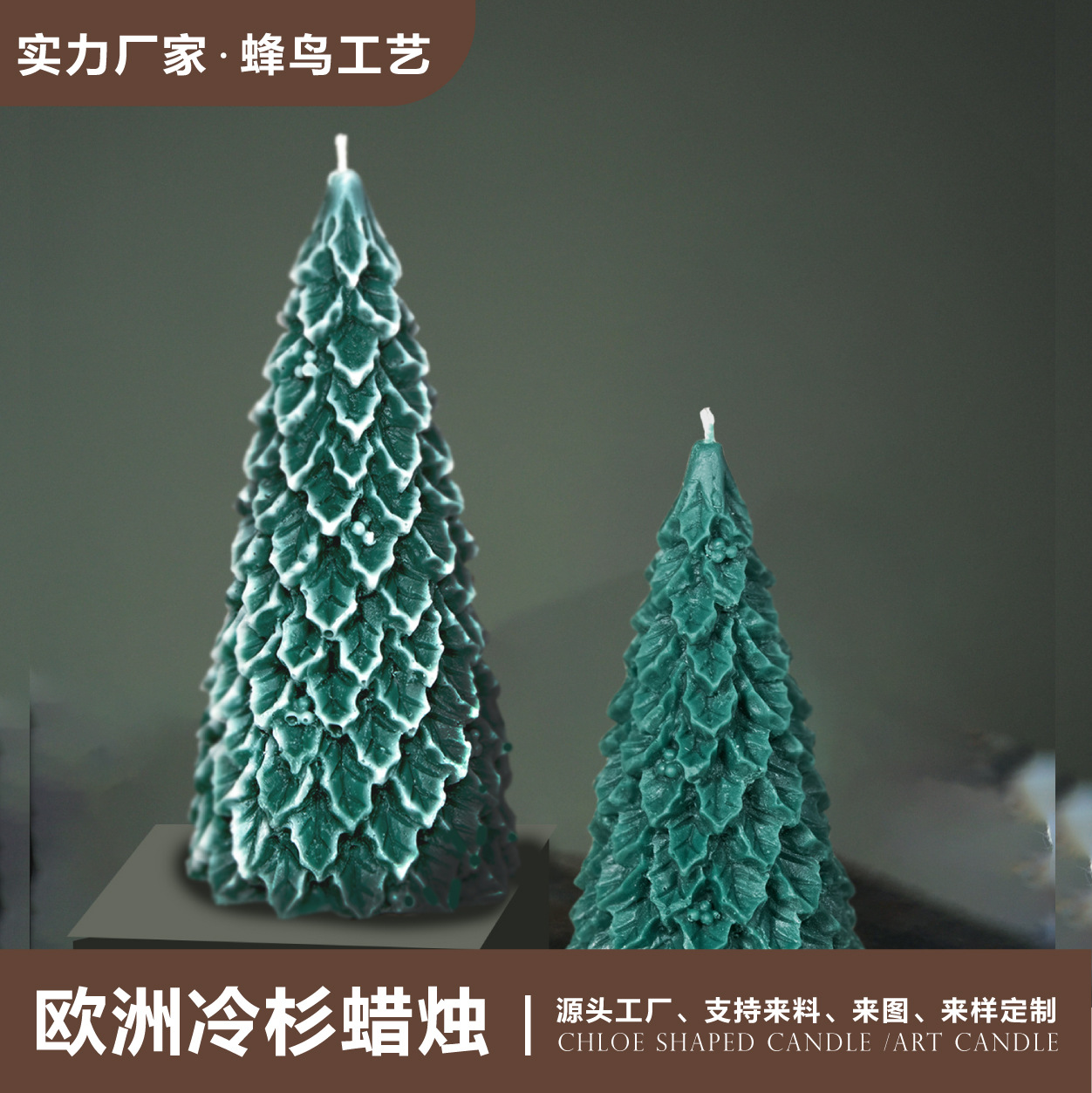 Vela aromática navideña hecha a mano, adorno verde para decoración del hogar, regalo de Año Nuevo, cera de palma, copo de nieve