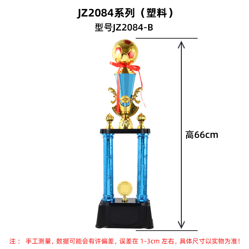 Fábrica creativa mayorista dos columnas competición trofeo de plástico de lámina de oro juegos premios conmemorativos juegos infantiles