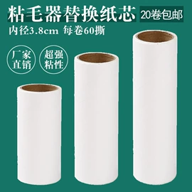 衣架;除毛/粘毛器;衣钩/挂钩