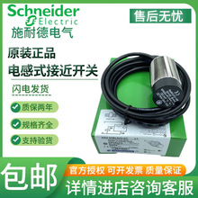 ��������XS630B1MAL2/MBL2 XS630B4MAL2 XS630B1MAL2늸нӽ��_�P