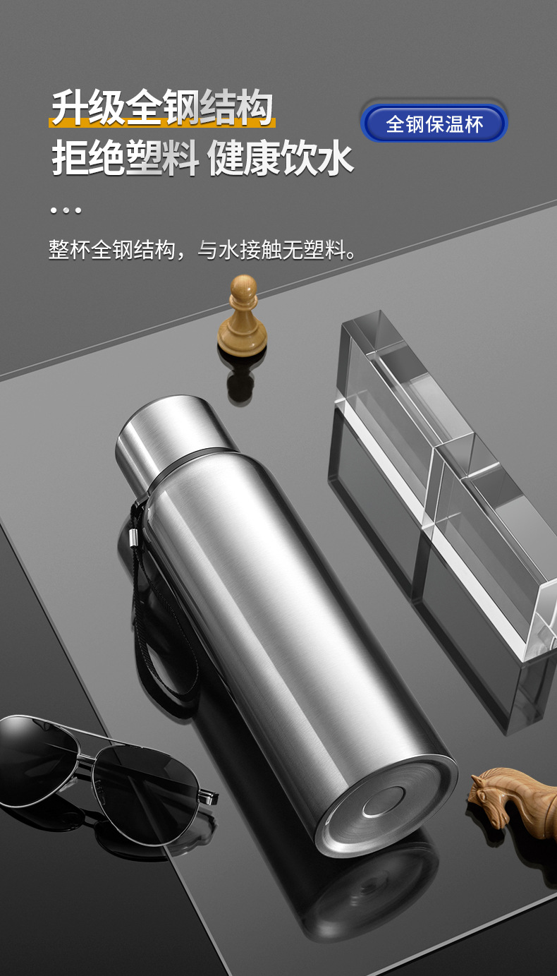 全钢保温杯 (5)