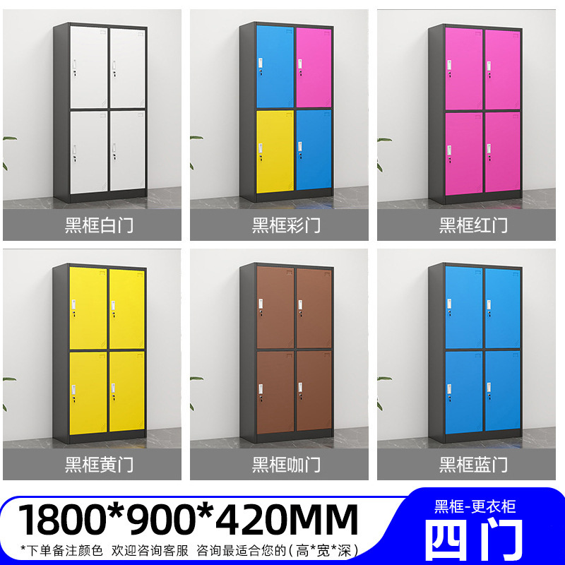 Amazon Hot Vending Color Wardrobe Acero Wardrobe Wardrobe Baño Gimnasio con Closure Wardrobe