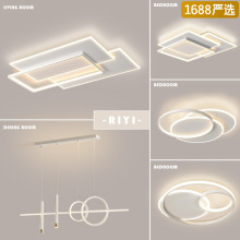 【严选】客厅吸顶灯款全光谱中山灯具现代简约创意极简全屋套餐