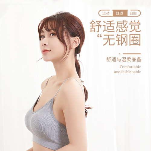 Sexy sling without wires, women's small tank top tube top underwear, female high school sports bra for girls