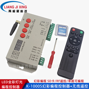 K1000S Programmable RF Remote Controller Single Port Output Cascaded Phantom Controller LED Light Controller