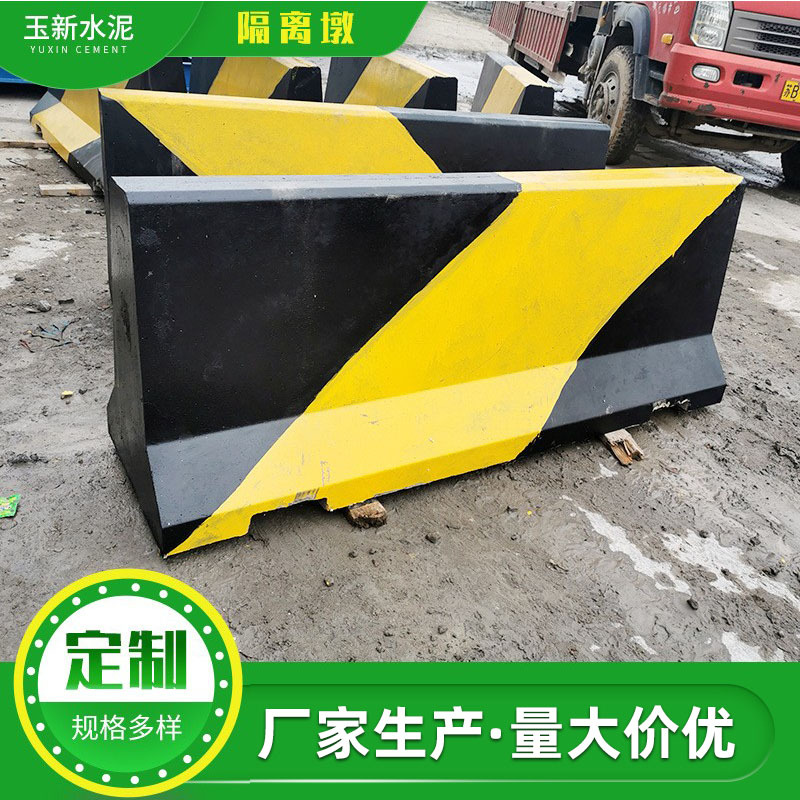 隔离墩公路隔离路障围墙基础市政构件停车场小区道路水泥路障设施