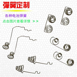 异形弹簧;压缩弹簧;扭转弹簧