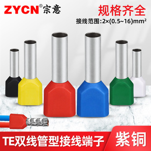 TE�p�������A�^���Ӿ����Ӊ������^ᘹ����䉺�~�����p0.5-16ƽ��