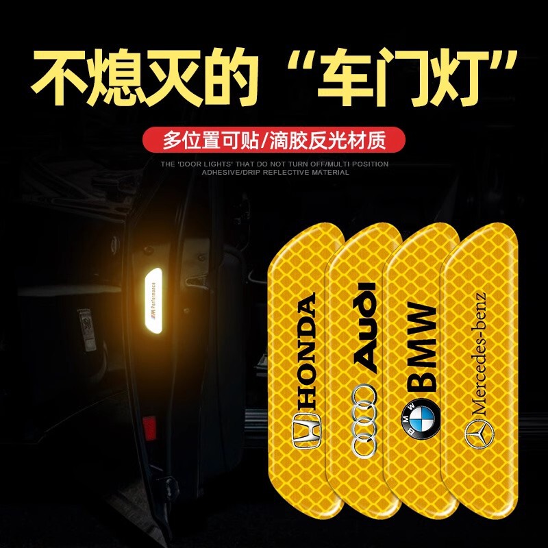 Car Door Reflective Stickers, Car Door Anti-Collision Stickers, Creative Personalized Warning Signs, Body Decoration Supplies, Car Stickers Car Door Reflective Stickers, Car Door Anti-Collision Stickers, Creative Personalized Warning Signs, Body Decoration Supplies, Car Stickers