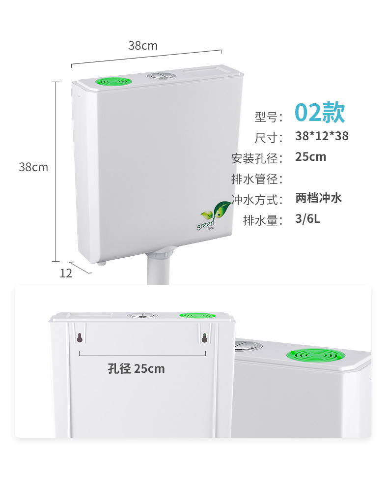 Toilet flushing tank, household bathroom squat toilet, squat pit flush toilet, energy-saving wall-mounted high-flushing power set undefined