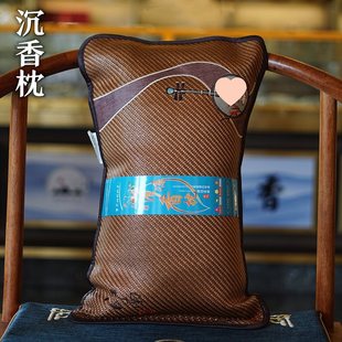 ® Live Broadcast Hainan Agarwood Pillow Single Fragrant Wood Pillow Summer Cooling Pillow Gift for Elderly Parents Source Factory