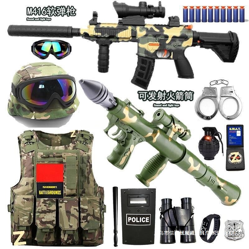 Children's Toy Gunfight Equipment Special Forces Little Police Suit Swat Clothes Boy Rocket Launcher Submachine Gun Girl Children's Toy Gunfight Equipment Special Forces Little Police Suit Swat Clothes Boy Rocket Launcher Submachine Gun Girl