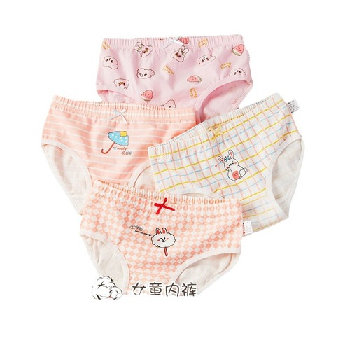 Korean children's underwear for girls, triangular flat waist, premium cotton, fresh, suitable for middle and large children, girls' shorts, baby girl underwear