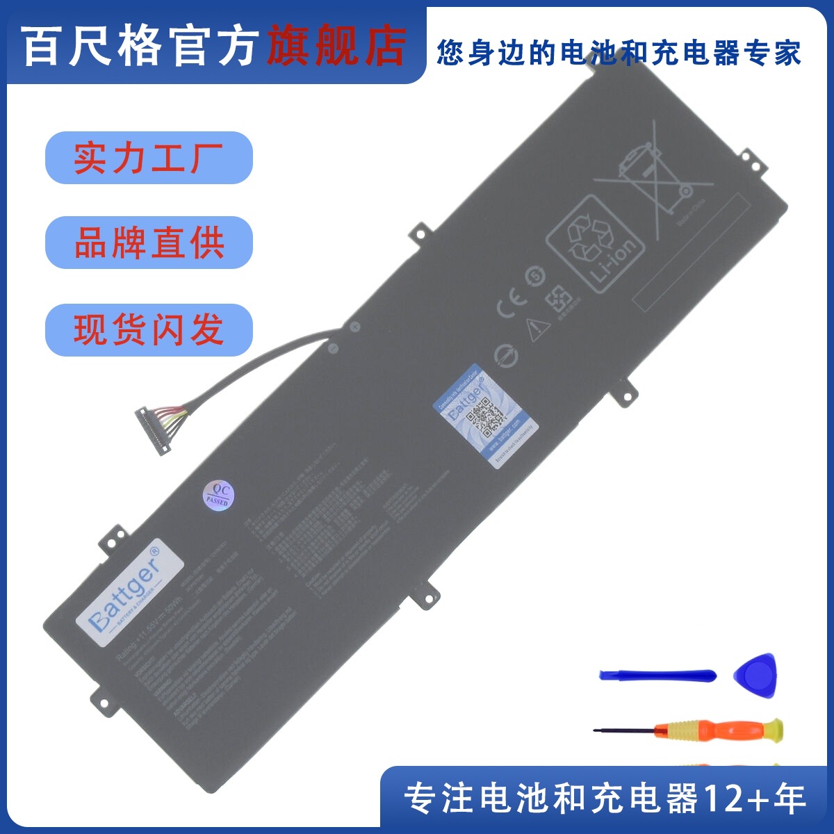 适用 破晓7 PX574F Pro574F P3548FA P574FA C31N1831 笔记本电池