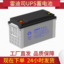 ׵˾늳MF12-150 12V150AHUSoֱeps/upsԴ늳
