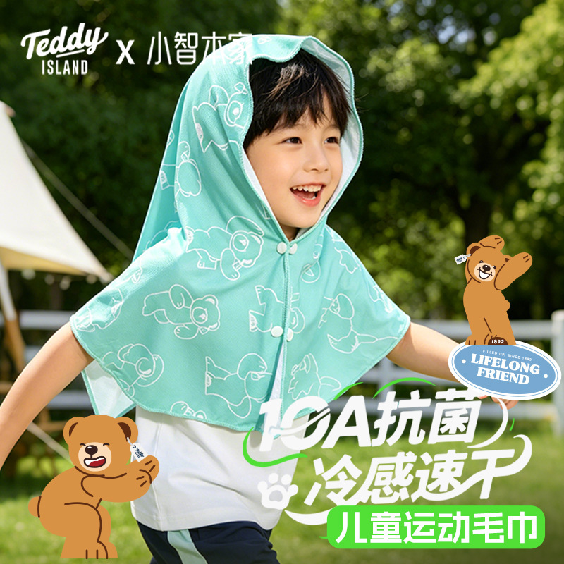 Teddy Co-Branded Class a Antibacterial Cooling Sports Towel, Quick-Drying and Water-Absorbent, Suitable for Outdoor Sports, Home Use, and Baby-Friendly Teddy Co-Branded Class a Antibacterial Cooling Sports Towel, Quick-Drying and Water-Absorbent, Suitable for Outdoor Sports, Home Use, and Baby-Friendly