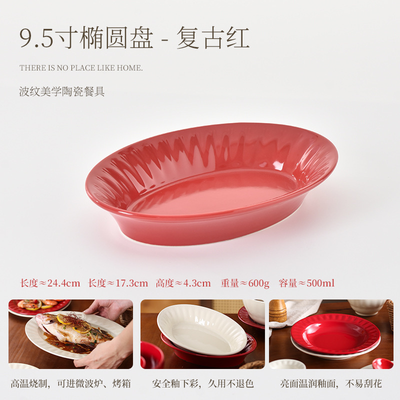 新婚新居高級赤い陶器食器と食器セットボウル家庭用ボウル個人用ディナープレートインスタントラーメンボウル|undefined