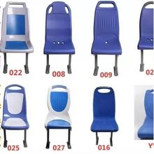 厂家直销公交车塑料板座椅客运座位动车车中巴车座椅质量保证普通