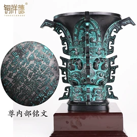 仿古青铜器;金属工艺品;镇宅摆件
