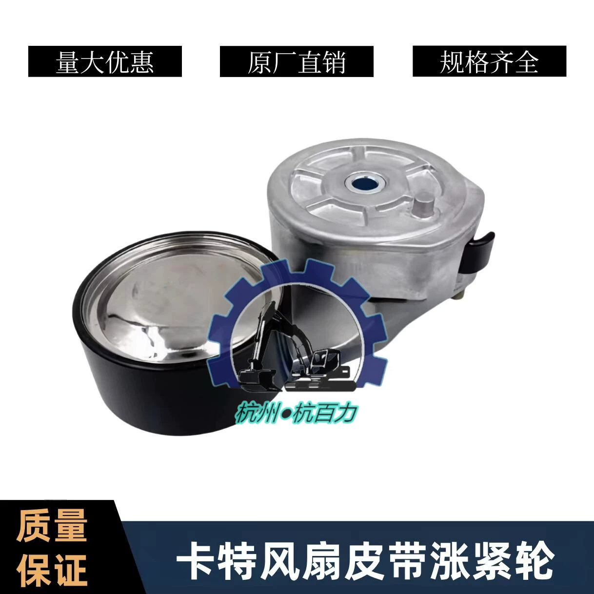 Carter E312D2GC/313D2/318D2/320D2GC Ремень вентилятора прижимной колес 377-0982