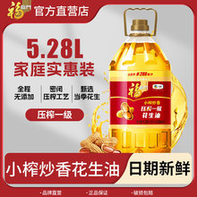 �мZ���R�T��ե������5.28L����ʳ����Сե����ζ�����ms