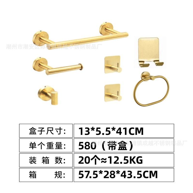 跨境不锈钢毛巾杆套装毛巾环黑色纸巾架肥皂碟衣帽钩浴室五金套装|undefined