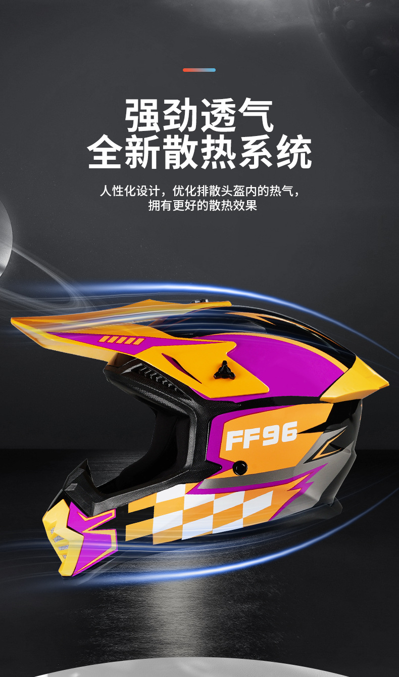 3C Certified Mountain Road Off-Road Motorcycle Helmet Full-Face Helmet for Men and Women, Electric Motorcycle Helmet for All Seasons, Summer Rally Helmet